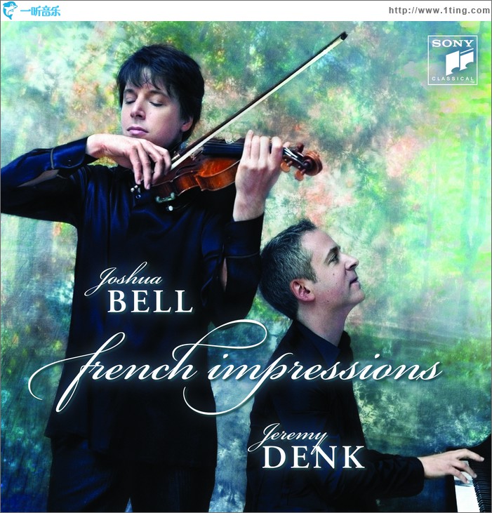 法國印象 French Impressions