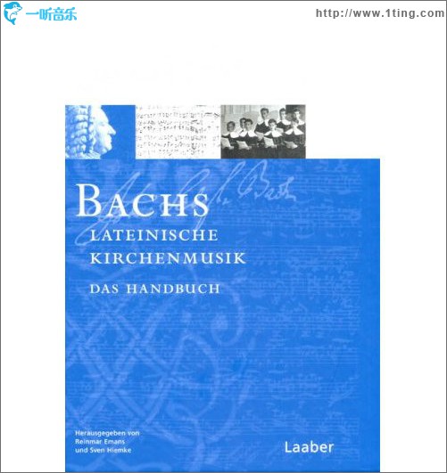 BA071 - Lateinische Kirchenmusik 1