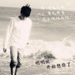 明明就(單曲)詳情