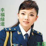 幸福綠道(單曲)詳情