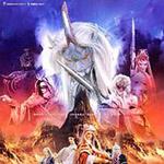霹靂兵燹之刀戟戡魔錄劇集原聲帶(霹靂英雄音樂精選六)
