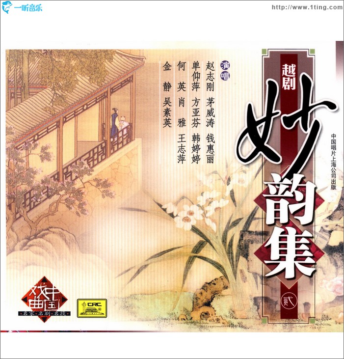 越?。好铐嵓ㄙE）
