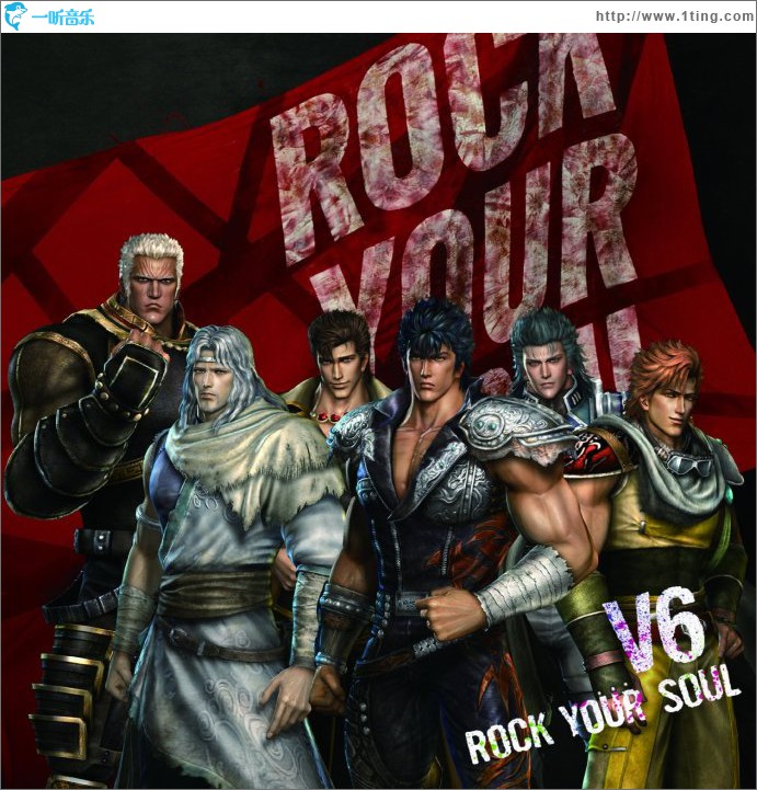 ROCK YOUR SOUL (Single)