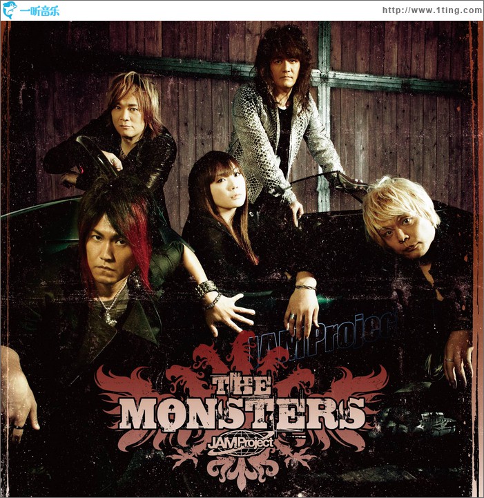 专辑封面:jam project best collection ix the monsters