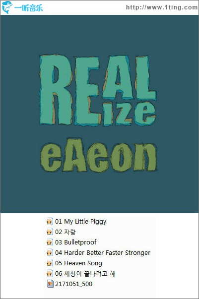 Realize