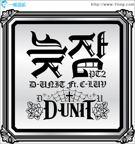 ?? Part.2 (Single)