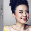 楊梓文祺 永遠 試聽