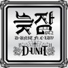 D-UNIT ?? Part.2 試聽