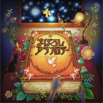 まぼろしアンソロジー (Single)詳情