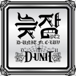?? Part.2 (Single)詳情