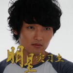 電視劇《明星實習生》原聲帶（二）