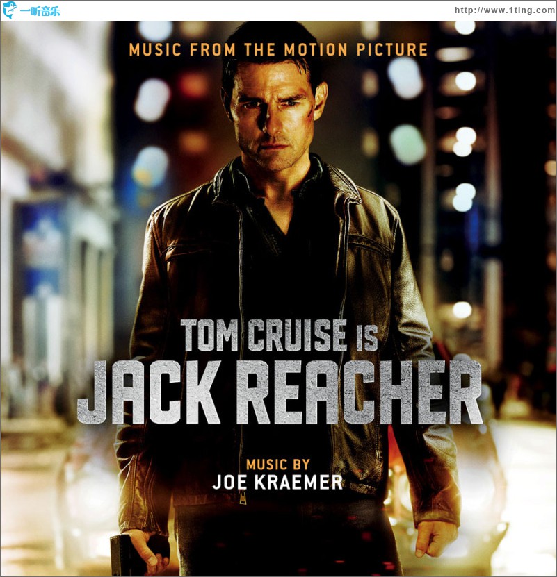俠探杰克 Jack Reacher - Music from the Motion Picture