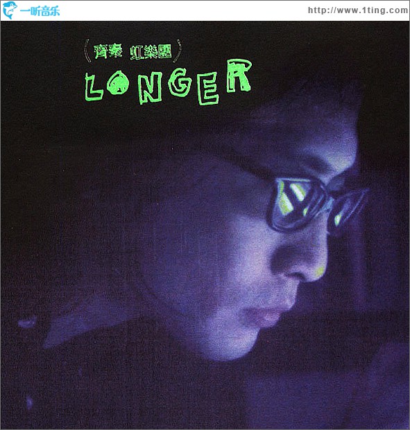 Longer(首張英文專輯)