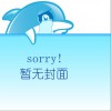 童謠寶寶 蝌蚪變青蛙 試聽