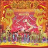 華語群星 金蛇賀歲 - 非常童星 試聽