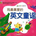 英文童謠2詳情