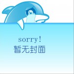 小毛驢詳情