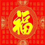 樂新年,新年到(單曲)詳情