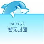 數蛤蟆詳情