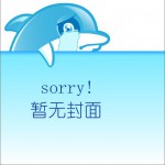 生日快樂詳情