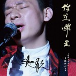 你在哪里詳情