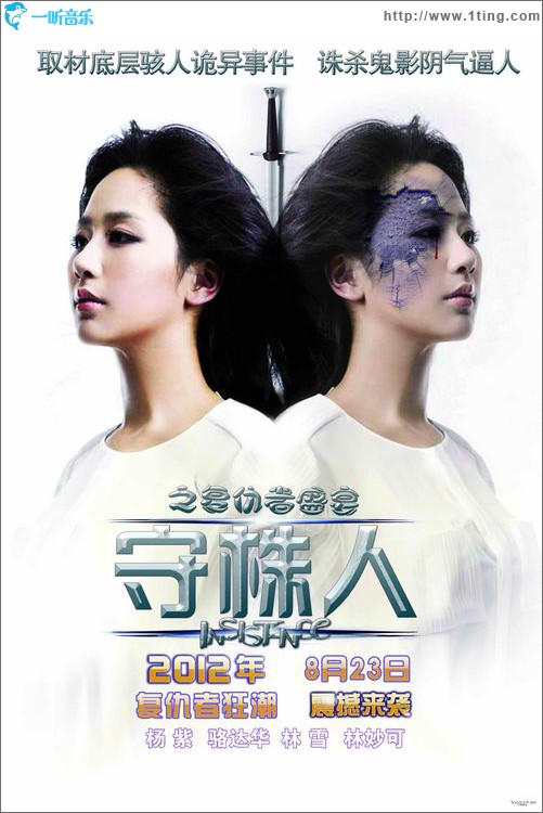 寂靜的瓦礫(單曲)