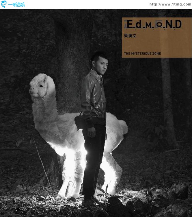 E.d.M.O.N.D
