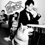 居家男人(單曲)詳情