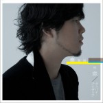 初戀／グッバイ?アイザック (Single)