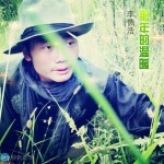 那年的溫暖(單曲)