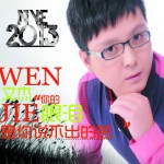 你的眼淚是你說不出的苦(EP)詳情