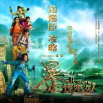 《暴走吧，女人》電影原聲帶