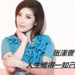 人生難得一知己(單曲)詳情