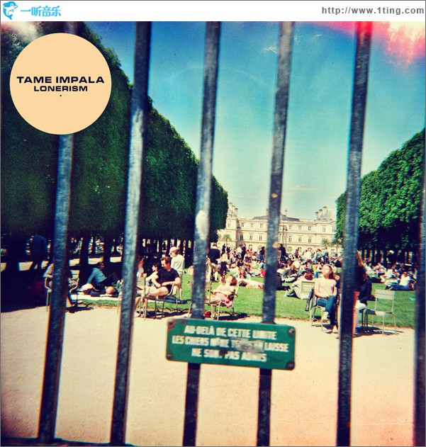 Lonerism