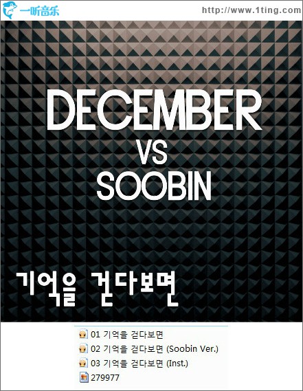 ??? ???? (Single)