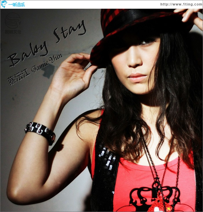Baby Stay(單曲)