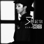 又想起你(單曲)詳情