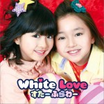 White Love (Single)詳情
