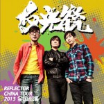 我們的歌(單曲)詳情