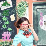 如果你還在乎我(單曲)詳情