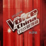 中國好聲音 對戰最強音 長沙站