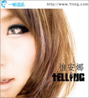 TELLING