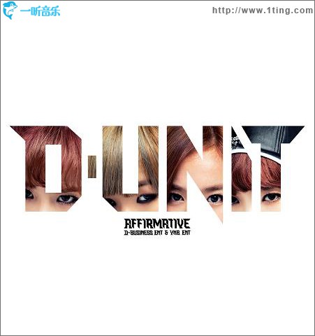 2輯 - Affirmative Chapter.1