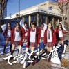 NMB48 北川謙二 試聽