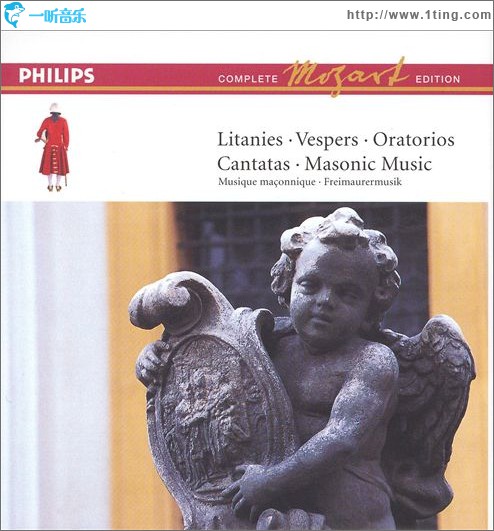 Litanies Vespers