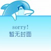 古典音樂 BWV 0134a - Die Zeit, die Tag und Jahre macht - Recitativo(A,T): Die Zeit, di... 試聽
