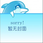 T韙ulo desconocido