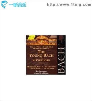 The Young Bach, A Virtuoso