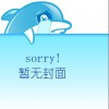 古典音樂 Sinfonia Concertante for Violin, Viola & Orchestra in E flat major K364; Alle... 試聽