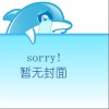古典音樂 01 試聽